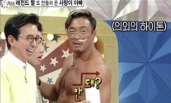 MBC ‘라디오스타’ 방송 화면 캡처