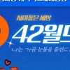 서울 금천구, ‘청소년 어울림마당’ 온라인 개막