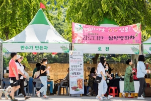 3년만에 대면 개최 하동야생차문화축제 지역경제에 도움