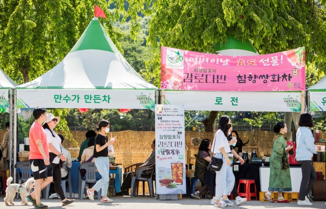 제25회 하동야생차문화축제 주행사장 판매점