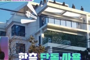 현빈♥손예진 ‘48억원 펜트하우스’ 내부보니