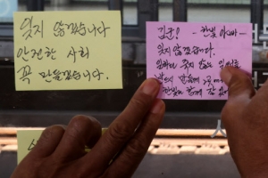 올들어 4명 사망 코레일 정발산역 등 압수수색…공공기관 중 중대법 첫 적용