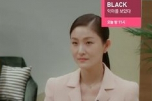 ‘47kg’ 몸무게 공개한 김주원…오은영이 보인 반응은?