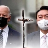 [씨줄날줄] 예이츠, 십자가, 친구/박록삼 논설위원