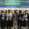 “빛고을 유니콘 만들자”… 엑센트리벤처스 광주 스타트업 키운다