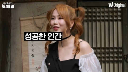 ‘일타 강사’ 이지영이 과거 끔찍했던 성추행에 시달렸다고 고백을 했다. 방송 캡처