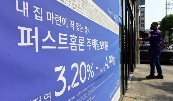 새정부 들어 대출관련 규제가 풀릴 것으로 예상되고 있는 가운데 23일 서울의 한 은행외벽에 대출관련 플래카드가 걸려 있다. 2022. 5. 23 정연호 기자