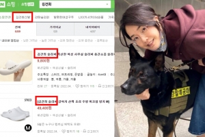 “김건희st 치마 팝니다”…‘완판 신드롬’에 김건희 여사…