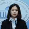 박지현 “염치없지만 민주당에 한 번 더 기회달라” 대국민 호소