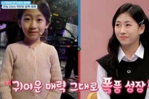 ‘박찬민 딸’ 박민하 이렇게 컸어? 경기도 대표 된 ‘사격천재’