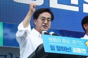 김동연 “민주당 심판해도 씨앗은 남겨야…외면·포기 말아달라”