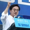 김동연 “민주당 심판해도 씨앗은 남겨야…외면·포기 말아달라”