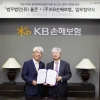 KB손보, 율촌·화우와 중대재해처벌법 대응 MOU