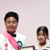 국제라이온스協 평화포스터 경연대회에서 안천中 양하윤 우수상