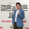 김구라 “이혼 경험 이야기 술술…수위 높아 걱정”