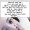“30시간 넘게 잠 못 자” 야옹이 작가, 상반된 ‘백옥 피부’ 눈길