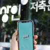 상상인저축은행, 최대 연 3.2% 정기예금 특판