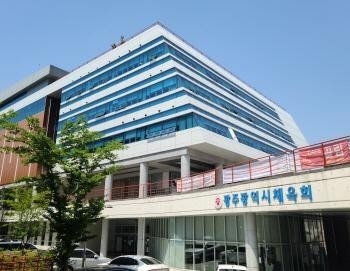 광주시 서구 염주종합체육관 광주시체육회. 