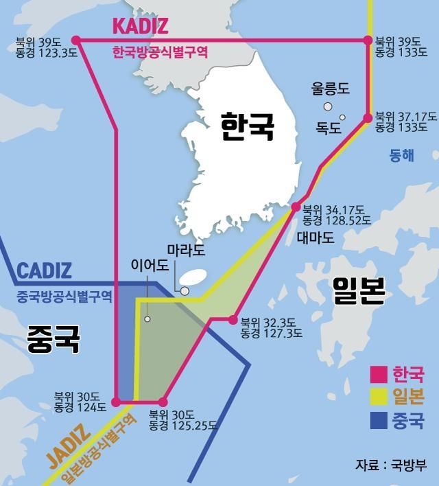 한국 방공식별구역 카디즈. 국방부 제공