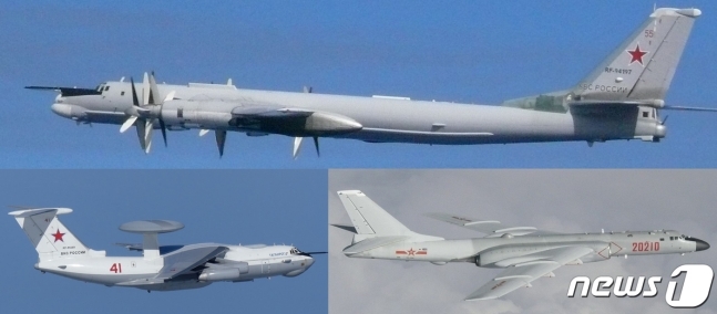 지난 2019년 7월23일 한국 영공을 침범하거나 한국방공식별구역(KADIZ)에 무단 진입한 러시아-중국 군용기들. 러시아 TU-95 폭격기(위에서부터 시계방향)와 중국 H-6 폭격기, 러시아 A-50 공중조기경보통제기. 뉴스1