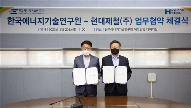 안동일(왼쪽) 현대제철 사장과 김종남(오른쪽) 한국에너지기술연구원 원장이 지난 20일 연구원에서 탄소중립 기술협력 양해각서를 체결한 뒤 기념촬영을 하고 있다. 현대제철 제공