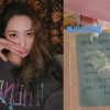 “후광이 반짝반짝 실물 여신”…선미, 승무원에게 받은 쪽지 공개