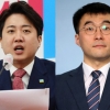 이준석 “이재명, 정치생명 희화화”…김남국 “성상납 의혹이나 해명하라”