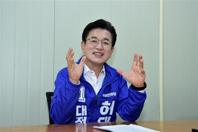 허태정 더불어민주당 대전시장 후보