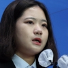 “정치판 뛰어든 26세 성범죄 투사”…블룸버그, 민주당 박지현 조명