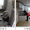 장애인 가구 주거환경 개선 나서는 강동…연말까지 동주민센터 신청