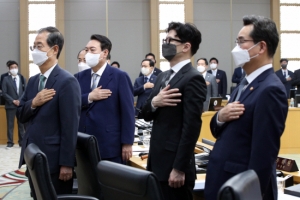 윤석열 정부 첫 정식 국무회의