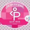승강기안전公, 서울 성동구청과 ‘승강기 임산부 케어 존’ 운영 업무협약