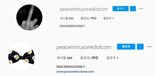 지드래곤 인스타그램