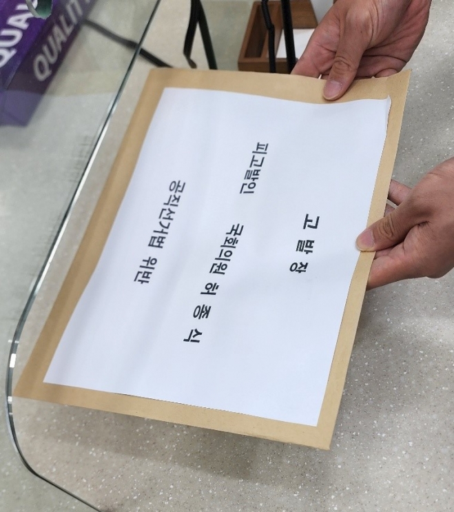 국민의힘 유정복 인천시장 후보 선거대책위는 26일 더불어민주당 허종식 국회의원에 대해 공직선거법상 허위사실공표죄 혐의로 검찰에 고발했다. 유 후보가 보도자료나 선거공보물을 통해 이음카드를 개선·확대하겠다는 공약을 분명히 밝혔고 이를 허 의원도 충분히 알 수 있었는데도,  허 의원이 SNS를 통해 ‘유정복이 되면 이음카드 10프로 없어진다고 소문 크게 내야 합니다. 박남춘 되면 이음카드 쭉, 유정복 되면 이음카드 폐지’란 글을 유포했다는 것이다.