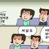 [만평] 조기영의 세상터치 2022년 5월 27일