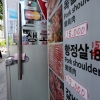 金겹살에 먹고살기 힘드네[경제활동 거리두기 풀렸지만… 고물가에 지갑은 ‘꽁꽁’]