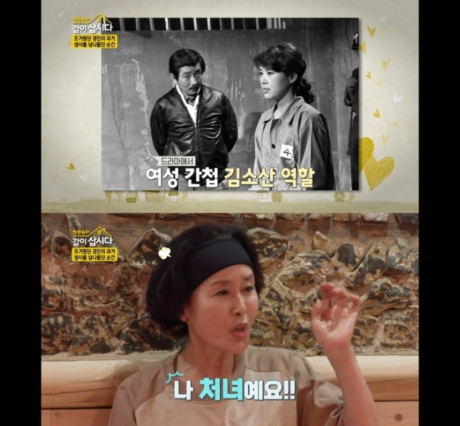 텔런트 이경진이 과거 촬영 사고를 떠올렸다. 방송 캡처