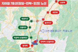 “전철 연결해줄게” 또 실현 불가능한 공약 남발 [지방선거 핫 이슈]