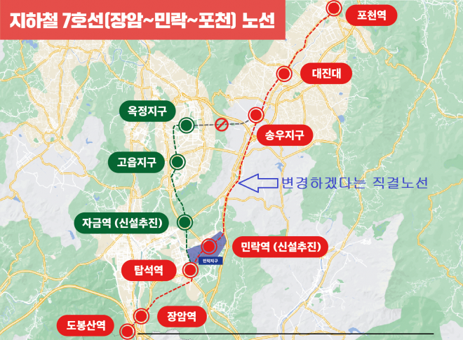 지하철 7호선 현재 노선(왼쪽 녹색 부분)과 직결로 변경하겠다는 노선도(빨간색 부분)