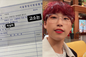 ‘연반인’ 재재 “고소 착실히 진행 중…선처 없다”