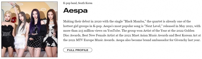 포브스 홈페이지 캡처