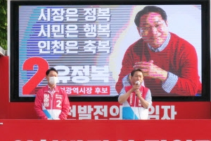 인천 사전투표 이틀째 오전 9시 11.24%…지난 지선보…
