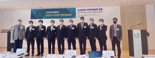 김병준(왼쪽 다섯번째) 국민대 명예교수, 김일재(왼쪽 세번째) 한국지방행정연구원장, 김현호(오른쪽) 한국지역개발학회장이 새 정부의 지역균형정책 방향을 논의하는 국가전략 연합학술대회에 참여했다.