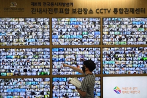 CCTV로 지키는 사전투표함