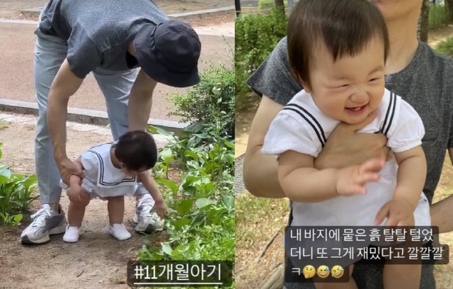 한지혜 인스타 스토리 캡처