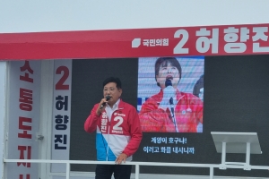 태풍의 눈으로 떠오른 김포공항 이전 공약