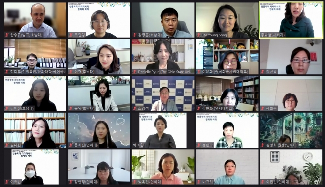 호남대학교 인문사회과학연구소는 한국연구재단 인문사회연구소 지원사업의 일환으로 지난 28일 ‘인문학적 리터러시의 현재와 미래’라는 제목으로 국제학술대회를 개최했다. 호남대 제공 