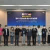 입주기업의 해외판로 개척 지원한다...대경경자청