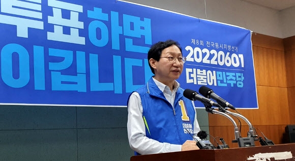 지지 호소하는 김성주 민주당 전북도당 위원장