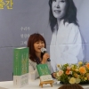 27년 전 은희경이 던진 질문, 여전히 유효…‘새의 선물’ 100쇄 개정판 출간